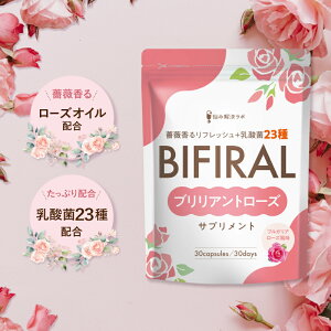 �y�������[�Y�̍���z �r�t�B���� ���[�Y�T�v�� �u�����A���g ���[�Y �T�v�������g �V�����s�j�I�� �i�^�}�� �|���t�F�m�[�� ���_�� �������� �G�`�P�b�g BIFIRAL �Y�݉������{
