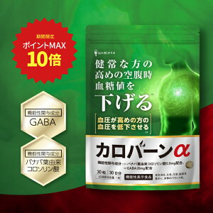 y|Cgő10{zy߂ l  WT|[gzJo[ 30 ȕ ߂̋󕠎 l ߂̕ @\\Hi oiot GABA _CGbg _CG