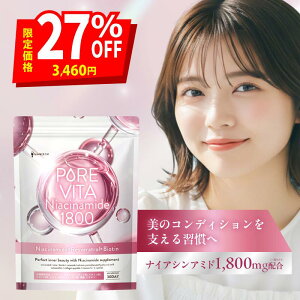 �_�ő唼�z�N�[�|���I���������}���\�����聚�^�y���ރi�C�A�V���A�~�h�K���z�s���A�r�^ �i�C�A�V���i�r�^�~��B3�j �T�v�� �r�^�~��C ���X�x���g���[�� �r�I�`�� 18�� ���e�T�|�[�g�����z