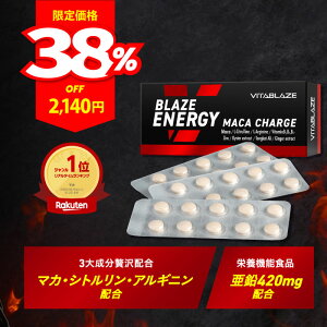 y}\ ő50OFFN[|+|Cg10{zyI}J&GlM[`[WzBLAZE ENERGY }J `[W  Vg AMj gJbgA lQ yGLX VITA B