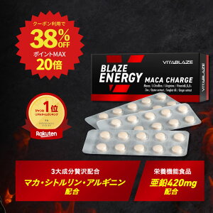 y}\ ő50OFFN[|+|Cg10{z yI}J&GlM[`[WzBLAZE ENERGY }J `[W  Vg AMj gJbgA lQ yGLX VITA 