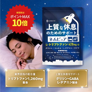 y|Cgő10{z y㎿ȋx̂߂̃T|[gzlsA gvgt@ 1260mg OV GABA eAj t} ґz  Tv 14̖Y h{@\Hi  Y݉