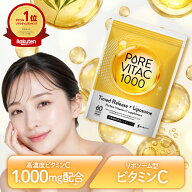 ピュアビタC 高濃度 ビタミンC サプリ 1,000mg リポソームビタミンC L-リジン タイムリリース × リポソ…