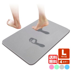 珪藻土 マット かわいい 生活雑貨の人気商品 通販 価格比較 価格 Com