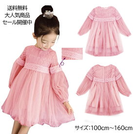 楽天市場 韓国 子供ドレスの通販