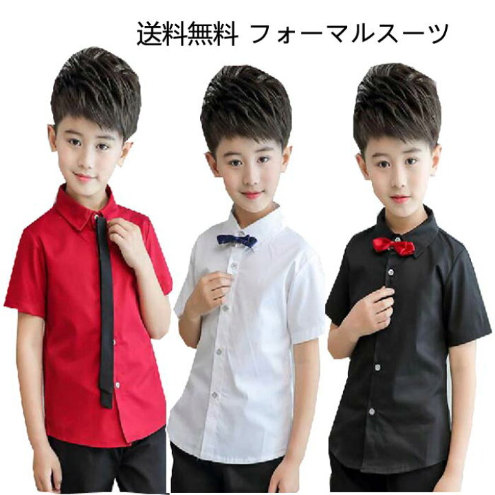 楽天市場 Wk 子供服 フォーマル 男の子シャツ 子供 キッズ フォーマル 男の子 シャツ ベビー赤ちゃん 子供 半袖 シャツフォーマルシャツ ベビー服 韓国風 子供服 フォーマル 男の子 トップス Tops ダンス衣装 入学式 卒業式 入園式 七五三 初節句 お宮参り 1 130 140