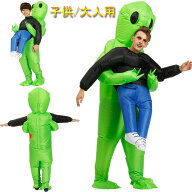 即納子供用/大人用 コスプレ 衣装 ふくらむだっこエイリアン コスプレ 宇宙人 ハロウィン 衣装 文化祭 部…