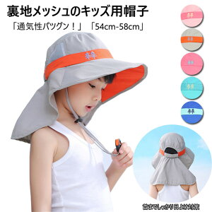 LbY Xq ̎q j̎q qp St Xq LbY t 54cm UVJbg 2024Xq St 悯 ^t ėp bV q 58Z` C SЂ w ۈ牀 ct  