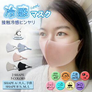 _sZ[^500Zbgu[1`3ŔvڐG⊴ Ђ ėp UPF50+ UV }XN 􂦂lp 􂦂}XN \h h ԕ }XN t jp 3D̃}XN 