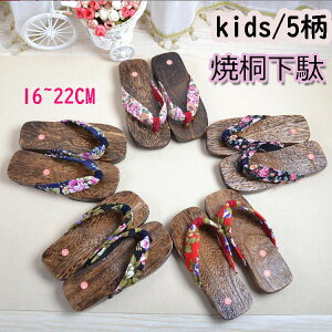 [5̎q q qp ̎qp  r LbYˏĉ ԕ a sN       q ǂ LbY ߗp 䂩p G 16cm 18cm 20cm 22cm