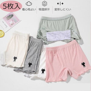 u5ZbgvV[c@pc  ̎q LbY u₩ȃpc q Oɕ lR@ K[Y ۈ牀 ct  w V[c Ci[   Rbg 100cm 110cm 120cm 130cm 140cm 