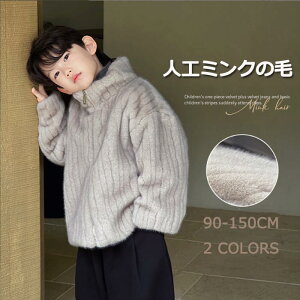 тނ̃R[g ɗDlH~N̖ Vio JWAJ[fBKR[g WPbg q AE^[ ̏㒅 ۉ ̎q j̎q q H~ h ؍ 90-1