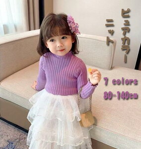 �n�[�t�n�C�l�b�N�Z�[�^�[ �H�~ ���F �j�b�g ���킢�� �����p�^�[�� �q�� �Z�[�^�[ �j�b�g �V�� �Z�[�^�[�̏㒅 ���̎q �q���� 80-140cm �H�~�G �g�����F�� ������ ���Ǝ� �q����