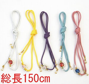 at EFXgxg EGXgxg p  fB[X a  ̑150CM