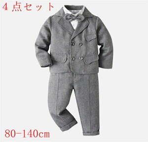 j̎q tH[}X[c ^LV[h qǂ w   \  CVc lN^C 4_Zbg Zbg80cm 90cm 100cm 110cm 120cm 130cm 140cm 