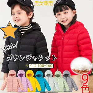 y݌ɃZ[z_ER[g _E WPbg R[g q LbY WPbg ̎q j̎q AE^[ R[g t[ht q qǂ I[o[ _E WPbg xr[ h ~ 