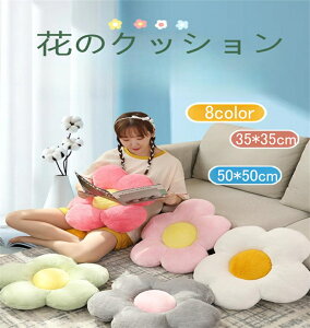 zc NbV 35*35cm 50*50cmtANbV k `FApbh ֎qp  ~`  a  `FANbV   ItBX CX  xbh 킢 ԂƂ  l 