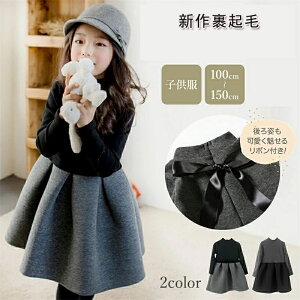 �����s�[�X ���̎q �t�H�[�}�� �L�b�Y ���w�� 100 110 120 130 140 150 160�q���� ���w�� ���Ǝ� ������ ������ ������ ���\�� ����2�̑I�����V����N�т��蔖��t�H(��������)