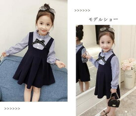 即納 韓国子供服 キッズ ワンピース 女の子 長袖 ボーダー柄 シャツ ワンピース 入学式 子供服 女の子 子供 可愛いリボン ワンピース 子どもワンピース フォーマル 子供服 キッズ ワンピース こどもワンピース ワンピ 子供 発表会 結婚式キッズ用