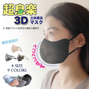 yėp3D}XN⊴oI 􂦂~p }XN y3D MASK4w\̃}XN H~ }XN12􂦂}XN jp ⊴ڐG}XN ق ɂ q tH~ph܂