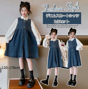 yH̃qbgz360xl zbgZ[ ̎q fjXJ[gVc 2_Zbg Kȕ𒅂Ă΁AƂĂAǂD VłĂqCYfB[X XJ[g | Xgb