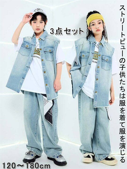 楽天市場】送料無料ヒップホップ キッズ ダンス 衣装 女の子 男の子 