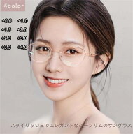 眼鏡楕円縁ファッション眼鏡デザインレトロ気質金属眼鏡フレームブルーライトカット老眼鏡 レディース お…