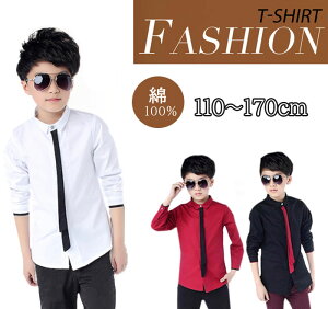 即納男の子 スーツ 子供服 シャツ キッズ フォーマルスーツ おしゃれな子供服シャツ 男の子トップス フォーマルシャツ 子供 長袖ワイシャツ 入学式 七五三 結婚式 ブラウス 卒業スーツ ピア