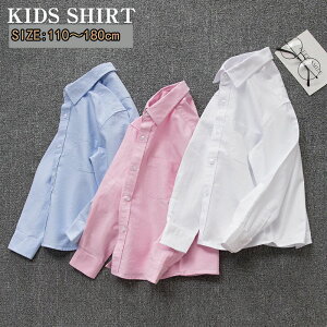 子供 白シャツ 男の子 キッズ フォーマル シャツ 長袖 角襟 ジュニア シャツ キッズ ブラウス フォーマル おしゃれ 白 夏 服 入学式 卒園式 入園式 子供服 トップス ブラウス 綿 コットン100%