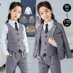 5点セット卒業式 入学式 女の子 パンツスーツ ジュニア 子供 フォーマル スーツ 小学校 高校生 子供スーツ セットアップ ベスト 白シャツ パンツ 七五三 グレー チェック柄送料無料