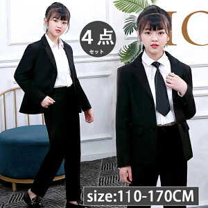 4点セット子供 フォーマル スーツ 女の子 子供服 卒業式 入学式 キッズ パンツスーツ ジュニア 小学校 スーツ 子供 スーツ フォーマル セットアップ パンツ 七五三 結婚 ブラック 黒 ピアノ