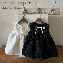 80cm フォーマル ワンピース ベビーファッション キッズ・ベビー・マタニティの通販