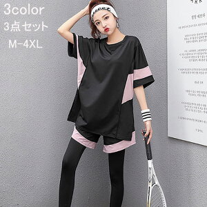X|[cEFA fB[X ㉺Zbg 3_Zbg m-4xl 傫TCY KEFA gbvXy傤Ǘǂ銴z tVc W[W V[gpc jOEFA g[jOEFA 