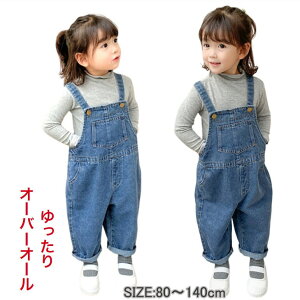 I[o[I[ q fjI[o[I[  ̎q j̎q LbY xr[ Tybg I[C  ~jIR[f Vv 80cm 90cm 100cm 110cm 120cm 130cm 140cm