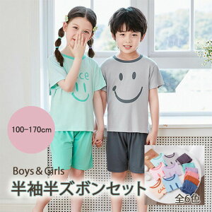 pW} LbY ㉺Zbg ZbgAbv [EFA q qǂ ̎q j̎q  X}C Ђ q  킢 100cm 110cm 120cm 130cm 140cm 150cm 