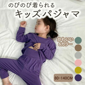 pW} LbY ㉺Zbg pc ZbgAbv [EFA q qǂ ̎q j̎q  Y{ q 킢 Zo  ۈ牀 ct w 80cm 90cm 100cm 110cm 120cm