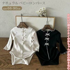 ̎q  xr[p[X Rbg LbY xr[ V Ԃ p[X Jo[I[ ̎q qǂ tH[} xr[piZj[hX {Q H  oYj