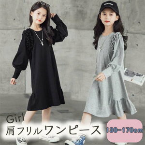 q s[X  s[X ̎q t LbY q hX  LbYhX s[X 130cm 140cm 150cm 160cm 