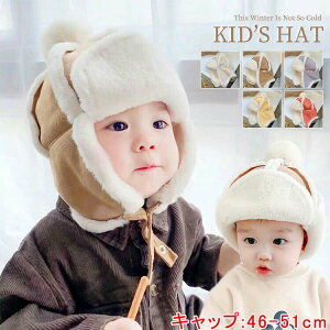 �؍��q���p�C���b�g�n�b�g �x�r�[ �Ԃ���� �X�q ��s�X �H�~ ���܂Ŗh�� �L�b�Y �q�� �|���|���t�� �t���C�g�n�b�g ���R���R �j�̎q ���̎q ���� ���N�� �h�� �ۉ� �L���b�v �c�� ��V�� �X