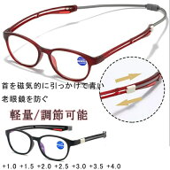 おしゃれ シニアグラス メガネ 敬老の日 プレゼント 父の日 母の日 首からかけられる マグネット ブルー…