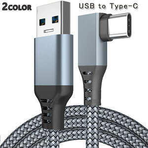 USB to Type-C �G���{�p�\�R���Q�[���@VR�P�[�u���P�[�u��VR�X�g���[�~���OVR��pVR �P�[�u�� �w�b�h�Z�b�g �Q�[�� PC �p �����f�[�^�]�� ��p �P�[�u�� USB3.1�����f�[�^�]�� �[�d�R�[�h �Ȃ� VR�w