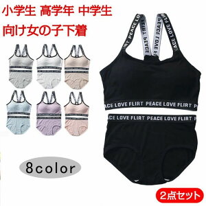 �q���p ���w�� ���w�N ���w��2�_�Z�b�g �L�b�Y�u�� �u���W���[ �m�b�v�u�� �X�|�[�c�u�� �t�@�[�X�g�u�� �J�b�v�t�� Y�� �C���i�[ ���� ���u�� �X�|�[�e�B�[ �J�W���A�� ���̎q ���q ���ǂ�