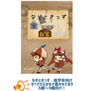 ȂƂ ƂŊȒP Lbg wZ wN q  TLbg w EoQ[  eb\[