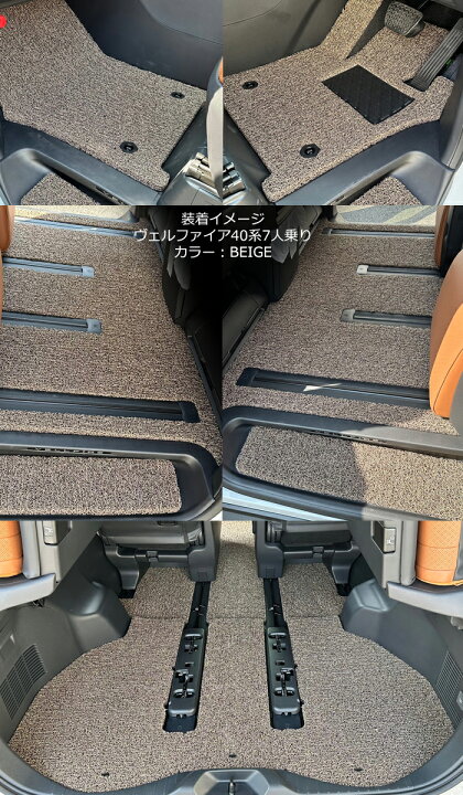 楽天市場】【UNTIL バイオピュアマット コイルマット フロアマット 車 