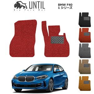 yUNTIL oCIsA}bg RC}bg tA}bg ԁ@h@h~zBMW 1V[Y F40 ^]+Ȑp BIO PURE MAT NbVRC BMW 1 SERIES F40 [hmCYጸ}bg