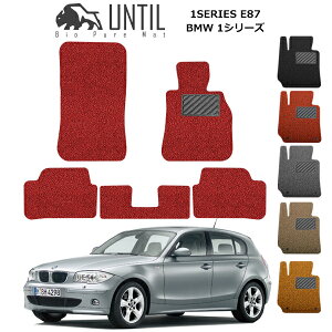 yUNTIL oCIsA}bg RC}bg tA}bg ԁ@h@h~zBMW 1V[Y E87(116i/118i/120i/130i) ABA-UE16 BIO PURE MAT NbVRC BMW 1 SERIES [hmCYጸ}bg