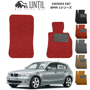 yUNTIL oCIsA}bg RC}bg tA}bg ԁ@h@h~zBMW 1V[Y E87(116i/118i/120i/130i) ABA-UE16@^]+Ȑp BIO PURE MAT NbVRC BMW 1 SERIES [hmCY