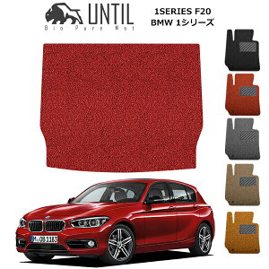 yUNTIL oCIsA}bg RC}bg gN}bg ԁ@h@h~zBMW 1V[Y F20 BIO PURE MAT NbVRC QbW}bg BMW 1 SERIES [hmCYጸ}bg