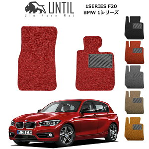 yUNTIL oCIsA}bg RC}bg tA}bg ԁ@h@h~zBMW 1V[Y F20 ^]+Ȑp BIO PURE MAT NbVRC BMW 1 SERIES [hmCYጸ}bg JX^ p
