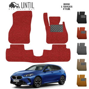 BMW@V^@1V[Y@F70@BIO PURE MAT@NbVRC@BMW@1 SERIES@F70n@[hmCYጸ}bg@yUNTIL@oCIsA}bg@RC}bg@tA}bg@ԁ@h@h~z